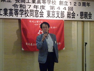 会員